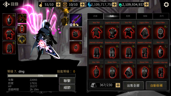 加藤超の金手指 - 3 25