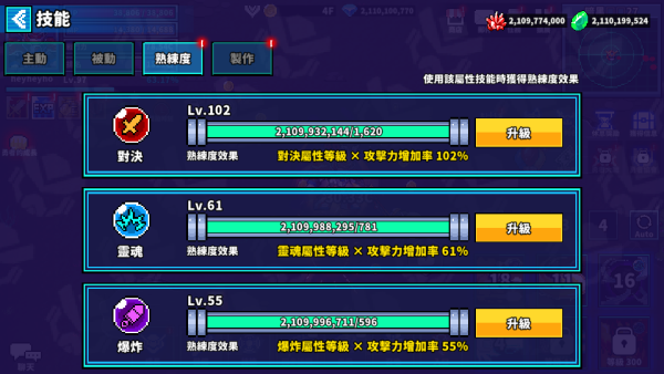 加藤超の金手指 - 3 27