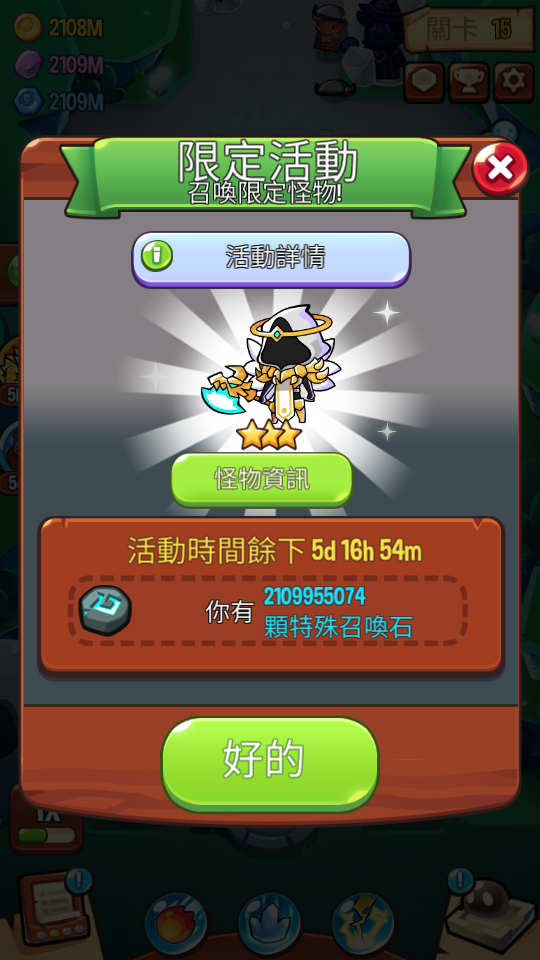 3 加藤超の金手指 - 3 3