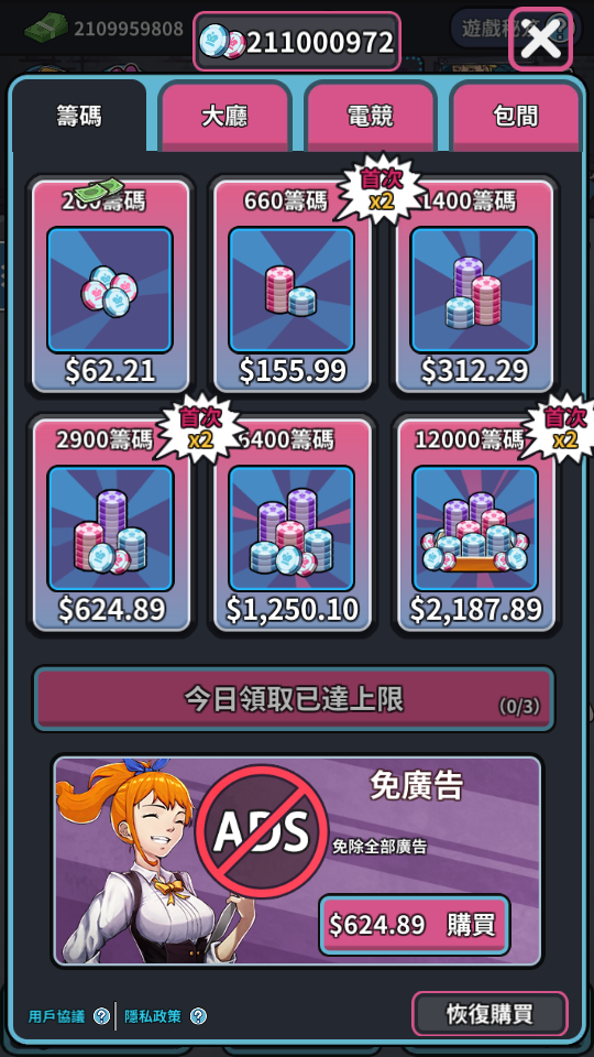 3 加藤超の金手指 - 3 30