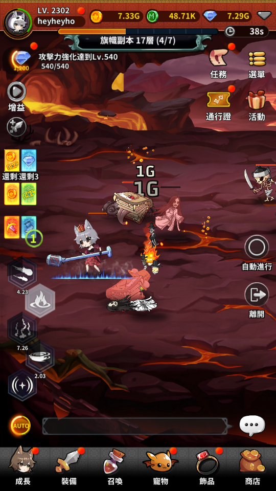 加藤超の金手指 - 3 34