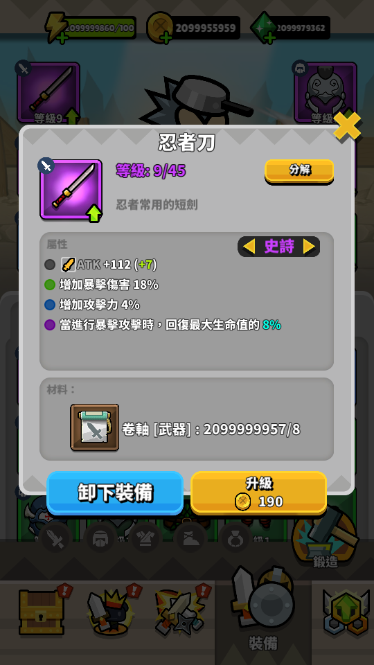 3 加藤超の金手指 - 3 36