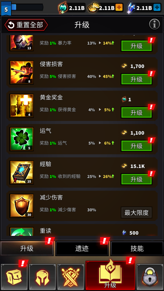 加藤超の金手指 - 3 38