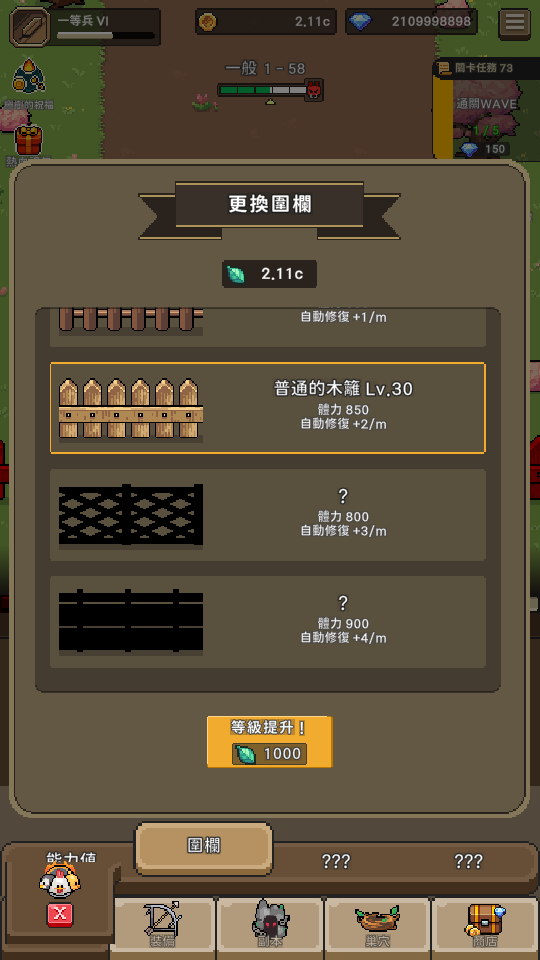 3 加藤超の金手指 - 3 42