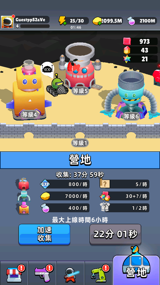 加藤超の金手指 - 3 47