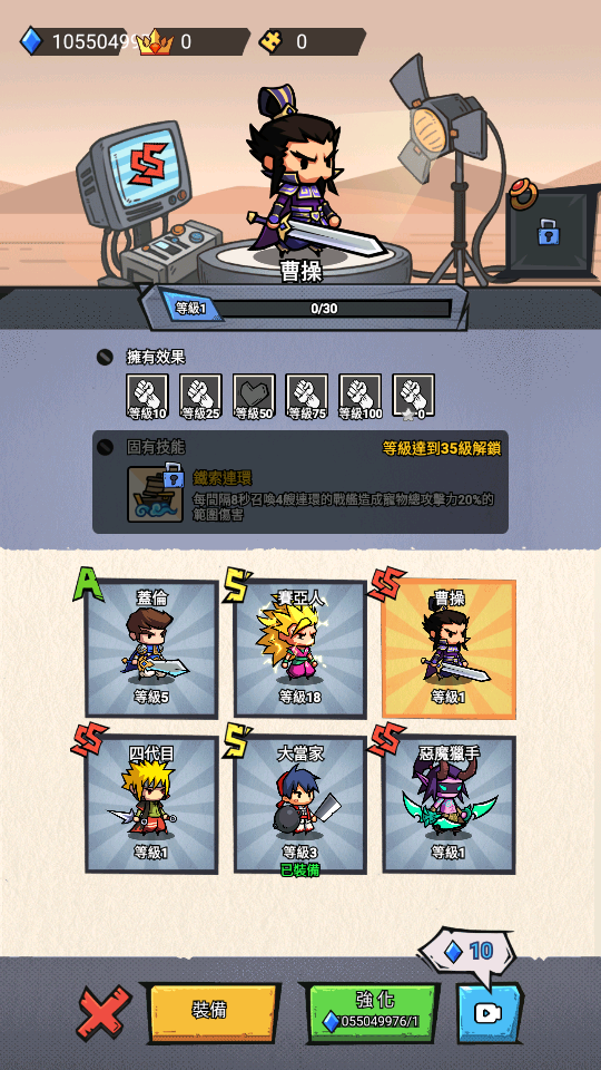 3 加藤超の金手指 - 3 48