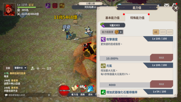 3 加藤超の金手指 - 3 50