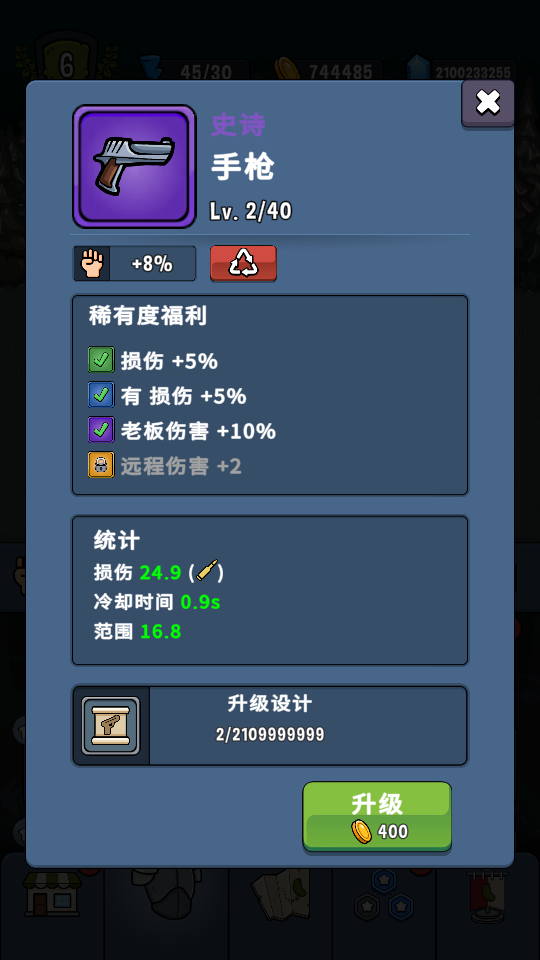 加藤超の金手指 - 3 6