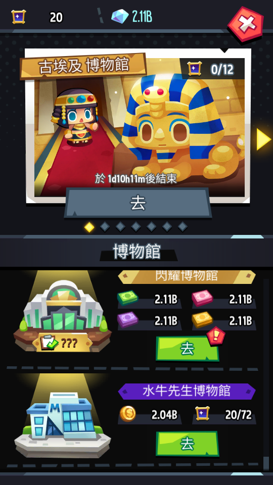 3 加藤超の金手指 - 3 7