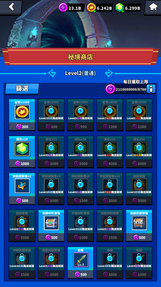 加藤超の金手指 - 4 1