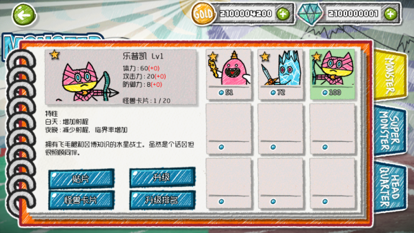 加藤超の金手指 - 4 10