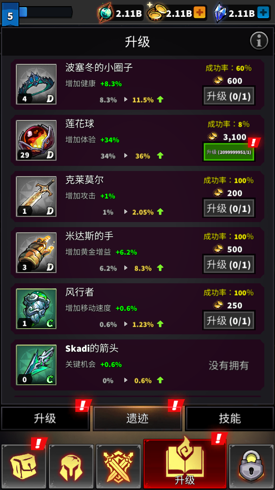 加藤超の金手指 - 4 11