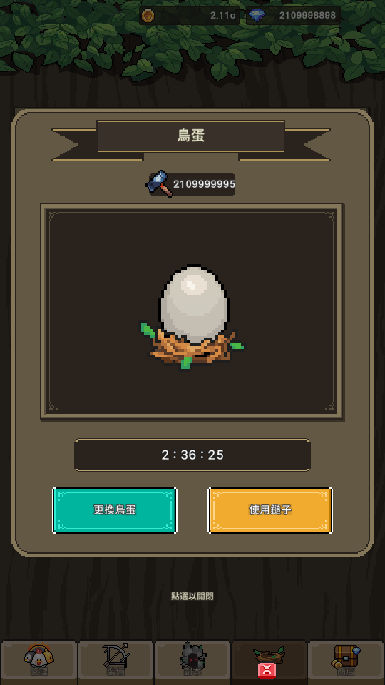 4 加藤超の金手指 - 4 14