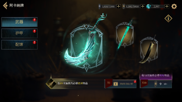 加藤超の金手指 - 4 16