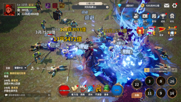 4 加藤超の金手指 - 4 18