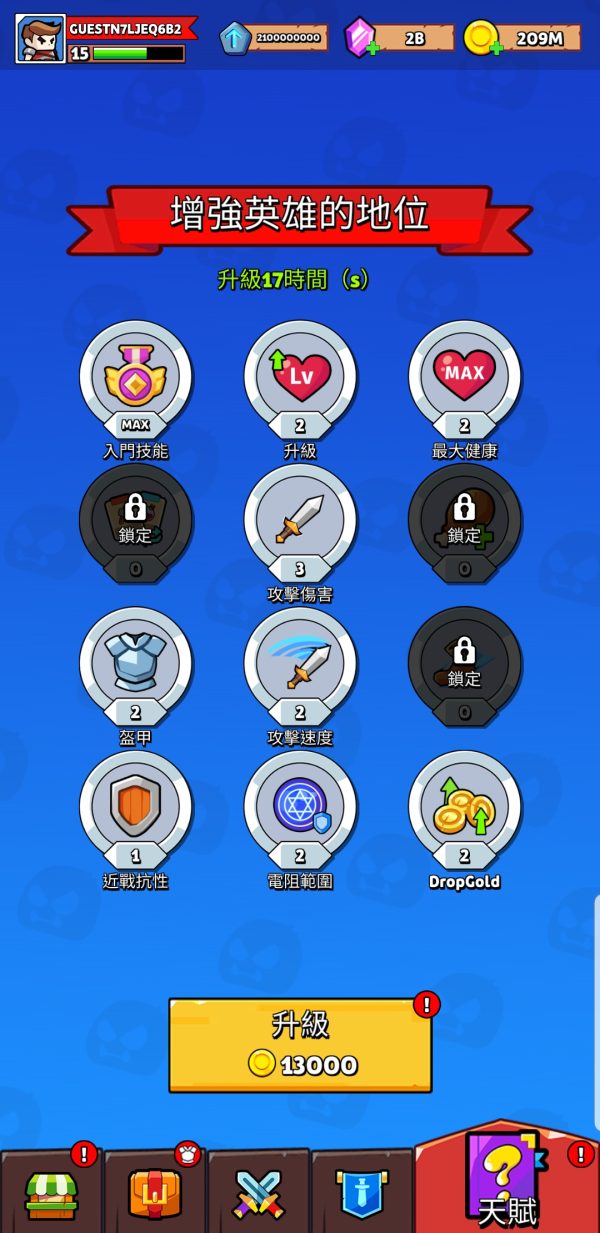 加藤超の金手指 - 4 3