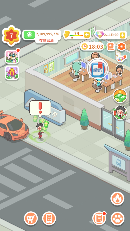 4 加藤超の金手指 - 4 4