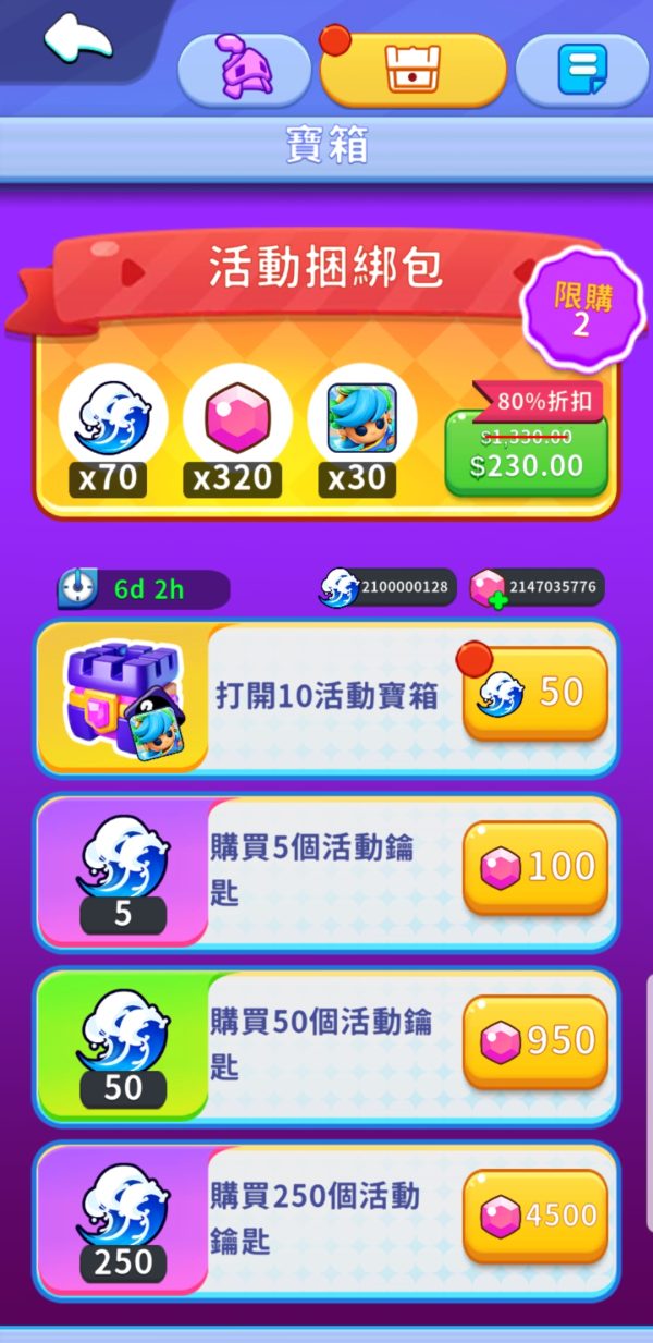 4 加藤超の金手指 - 4