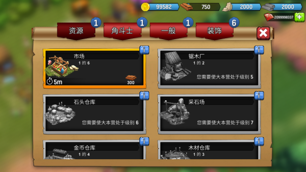 加藤超の金手指 - 4