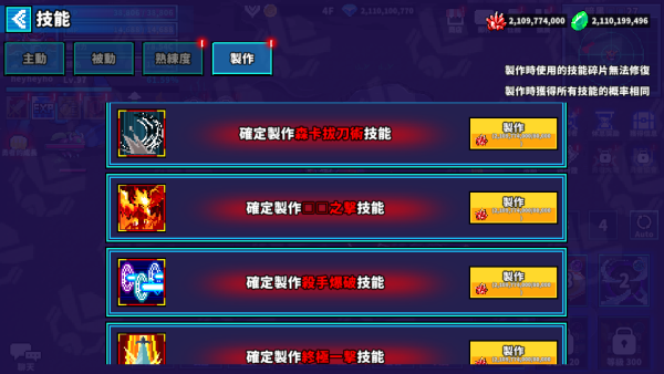 加藤超の金手指 - 4 7