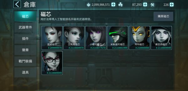 加藤超の金手指 - 5 1