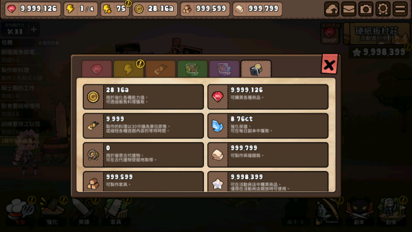 5 加藤超の金手指 - 5 1