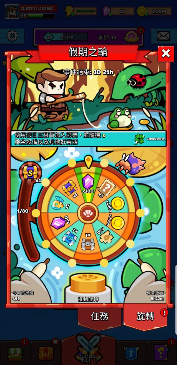 加藤超の金手指 - 5 2