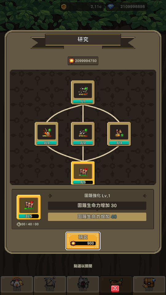 5 加藤超の金手指 - 5 2