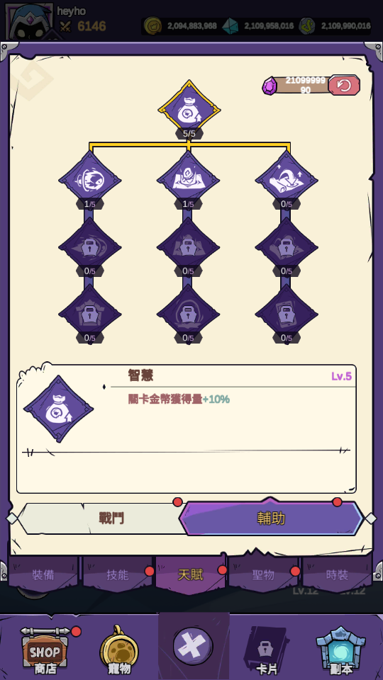 5 加藤超の金手指 - 5 3