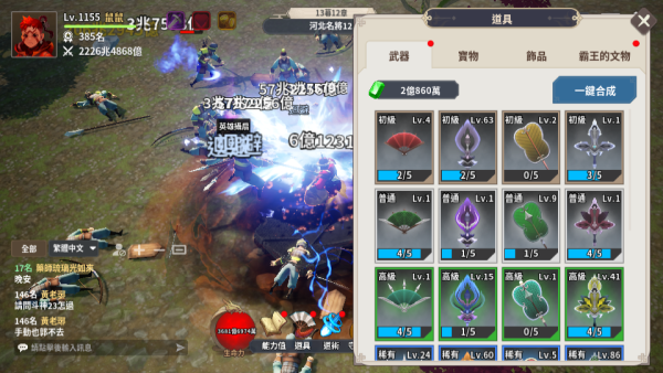 5 加藤超の金手指 - 5 4