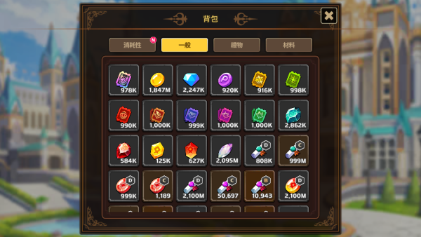 5 加藤超の金手指 - 5 5