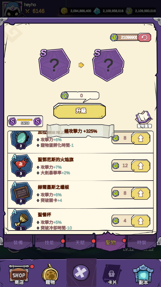 6 加藤超の金手指 - 6 1