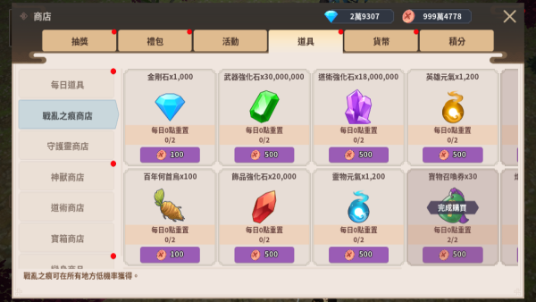 6 加藤超の金手指 - 6 2