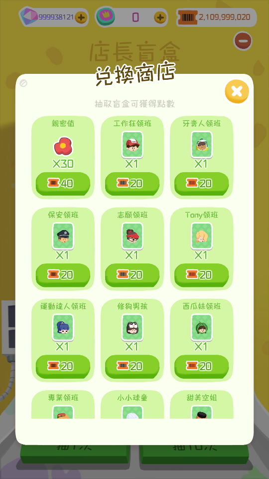 7 加藤超の金手指 - 7