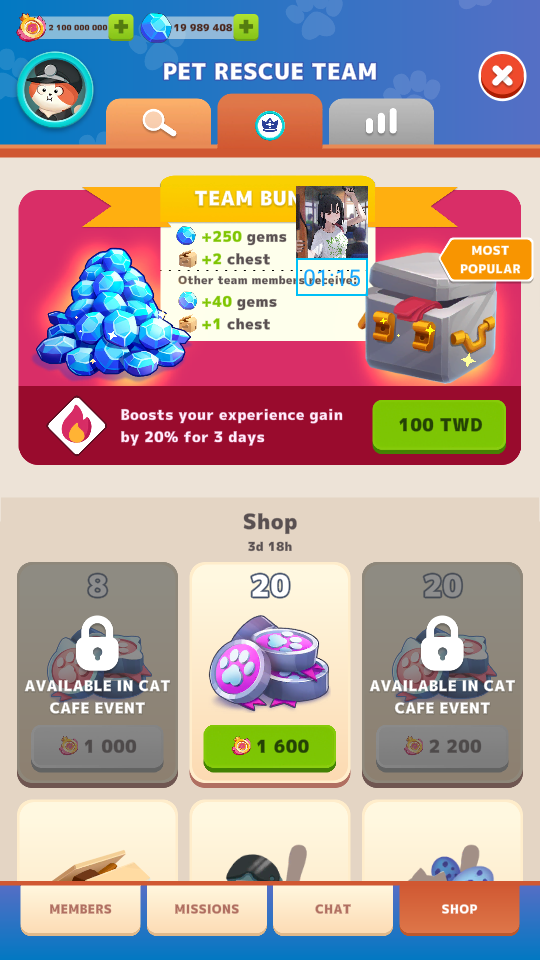 Idle Pet Shelter-Cat Rescue 海量金幣 鑽石 只要300 安卓IOS皆可2 (2) 加藤超の金手指 - Idle Pet Shelter Cat Rescue 海量金幣 鑽石 只要300 安卓IOS皆可2 2