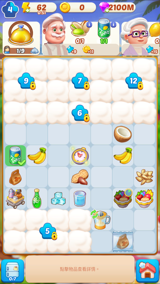 Merge Cooking 模奇料理主題餐廳 無限鑽石 安卓IOS皆可2 加藤超の金手指 - Merge Cooking 模奇料理主題餐廳 無限鑽石 安卓IOS皆可2