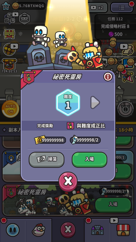 加藤超の金手指 - key掃蕩卷