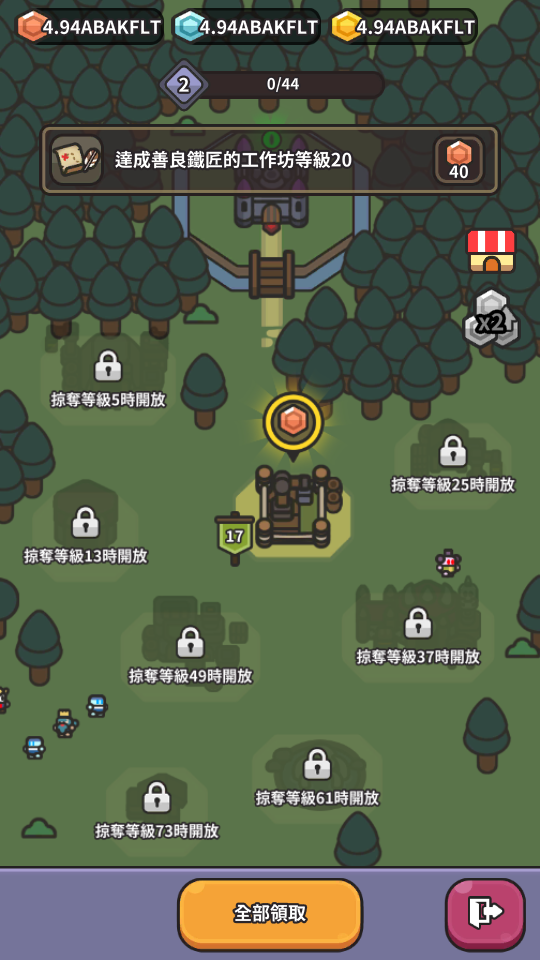 加藤超の金手指 - 三種寶物