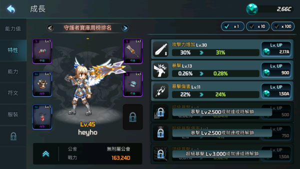 加藤超の金手指 - 以太石