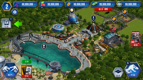 加藤超の金手指 - 侏儸紀世界 代練 DNA 食物 金幣 現金（綠鈔） 忠誠點數 安卓IOS 2