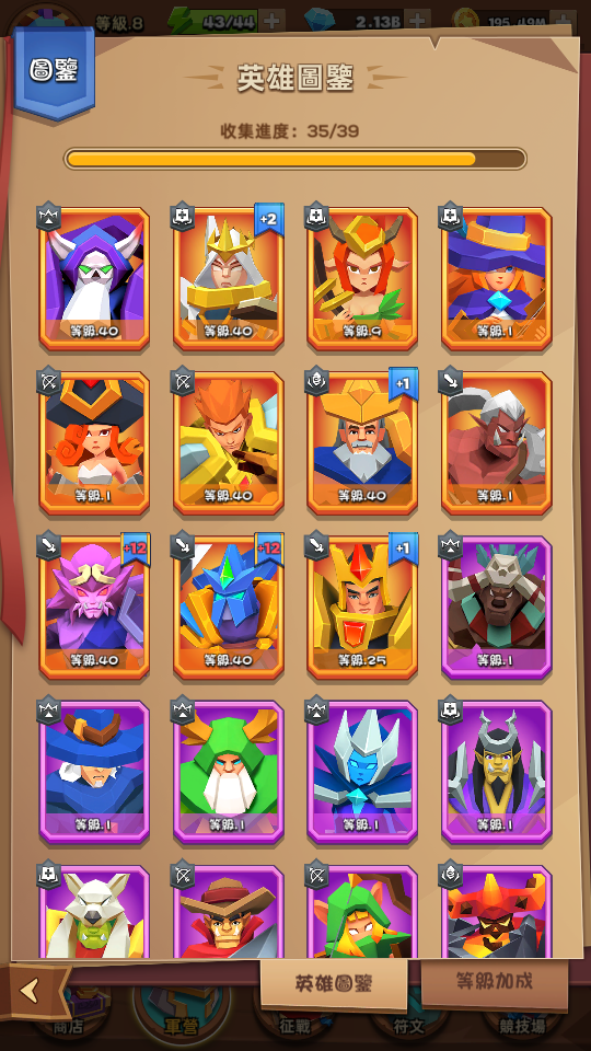 傳說英雄 加藤超の金手指 - 傳說英雄