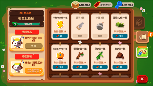 加藤超の金手指 - 兒童節