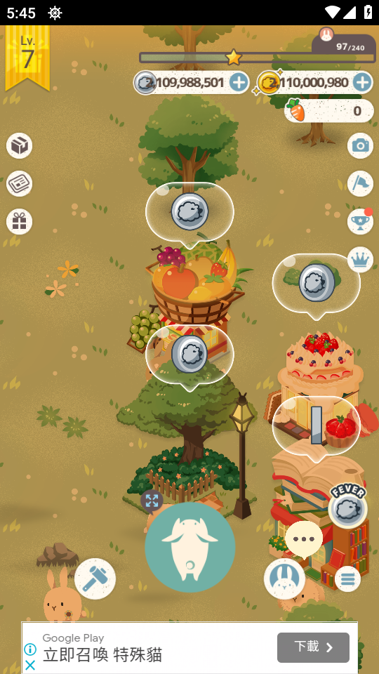 兔子真是太可愛了 無限金幣 無限銀幣 安卓限定 加藤超の金手指 - 兔子真是太可愛了 無限金幣 無限銀幣 安卓限定