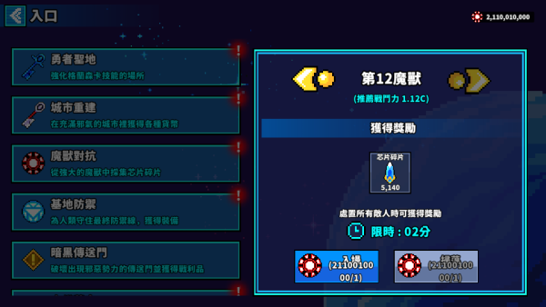 加藤超の金手指 - 入口鑰史