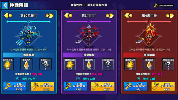 加藤超の金手指 - 入場鑰史