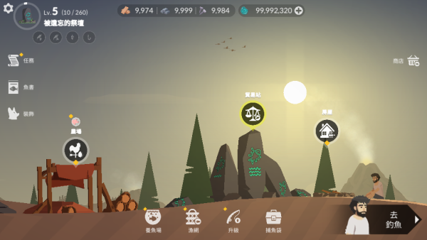 全網首賣 荒島餘生 符文雞豬牛愛心木板釘子鐵塊 保證便宜2 加藤超の金手指 - 全網首賣 荒島餘生 符文雞豬牛愛心木板釘子鐵塊 保證便宜2