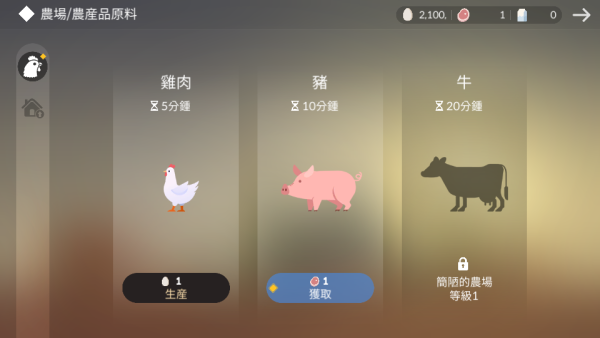 全網首賣 荒島餘生 符文雞豬牛愛心木板釘子鐵塊 保證便宜4 加藤超の金手指 - 全網首賣 荒島餘生 符文雞豬牛愛心木板釘子鐵塊 保證便宜4