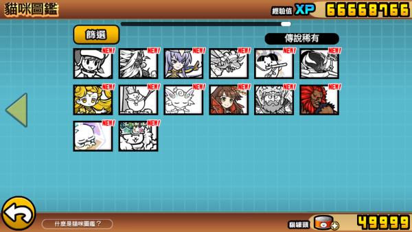 全貓1 加藤超の金手指 - 全貓1