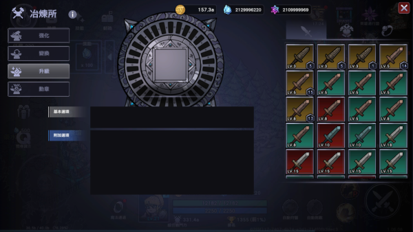 升級石 加藤超の金手指 - 升級石