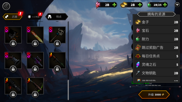 加藤超の金手指 - 廣告卷 1